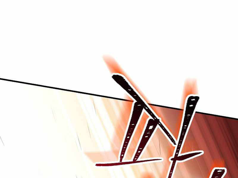 Anh Hùng Trở Về Chap 26.5 - Next Chap 27.5