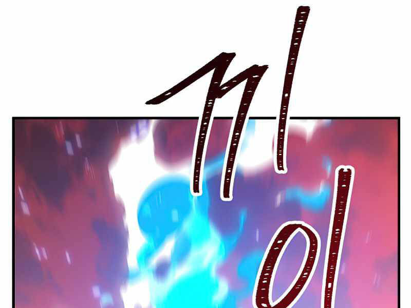 Anh Hùng Trở Về Chap 26.5 - Next Chap 27.5