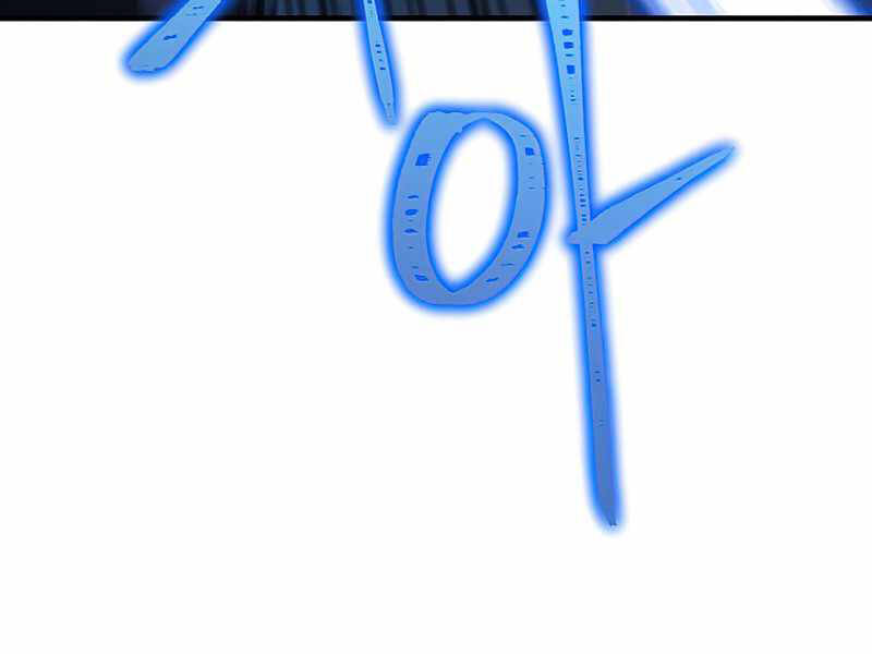 Anh Hùng Trở Về Chap 26.5 - Next Chap 27.5