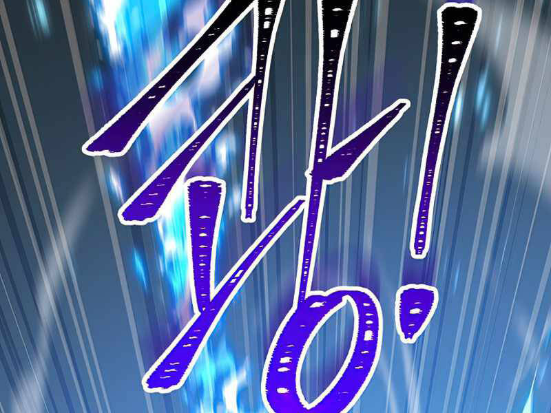 Anh Hùng Trở Về Chap 26.5 - Next Chap 27.5