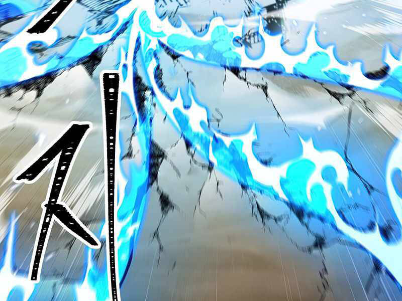 Anh Hùng Trở Về Chap 26.5 - Next Chap 27.5