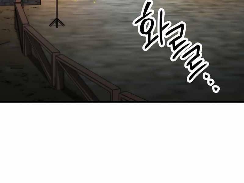 Anh Hùng Trở Về Chap 29.5 - Next Chap 30.5