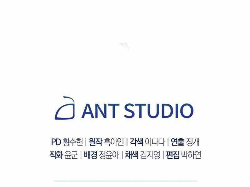 Anh Hùng Trở Về Chap 30.5 - Next Chap 31.5