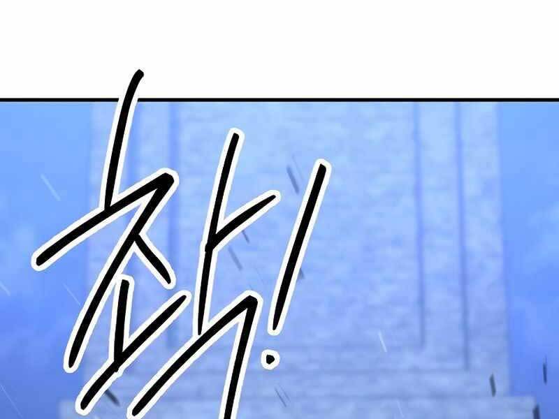 Anh Hùng Trở Về Chap 30.5 - Next Chap 31.5