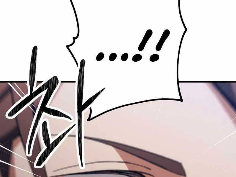 Anh Hùng Trở Về Chap 30.5 - Next Chap 31.5