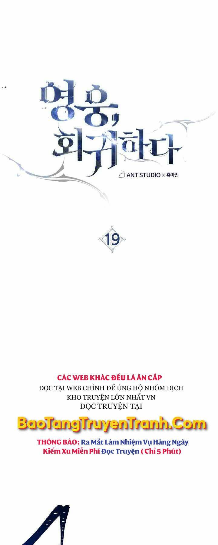 Anh Hùng Trở Về Chap 19 - Next Chap 20