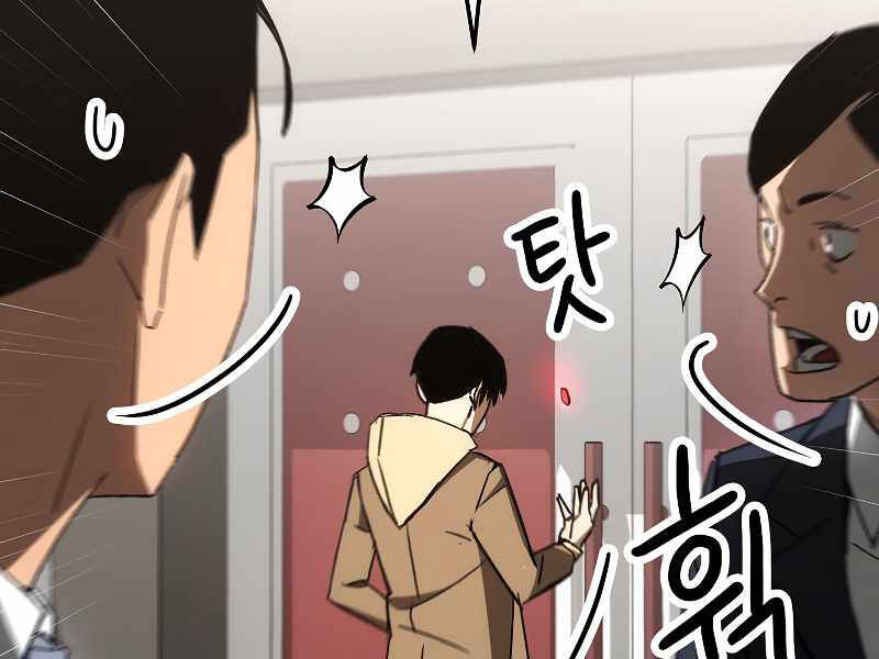 Anh Hùng Trở Về Chap 23 - Next Chap 24