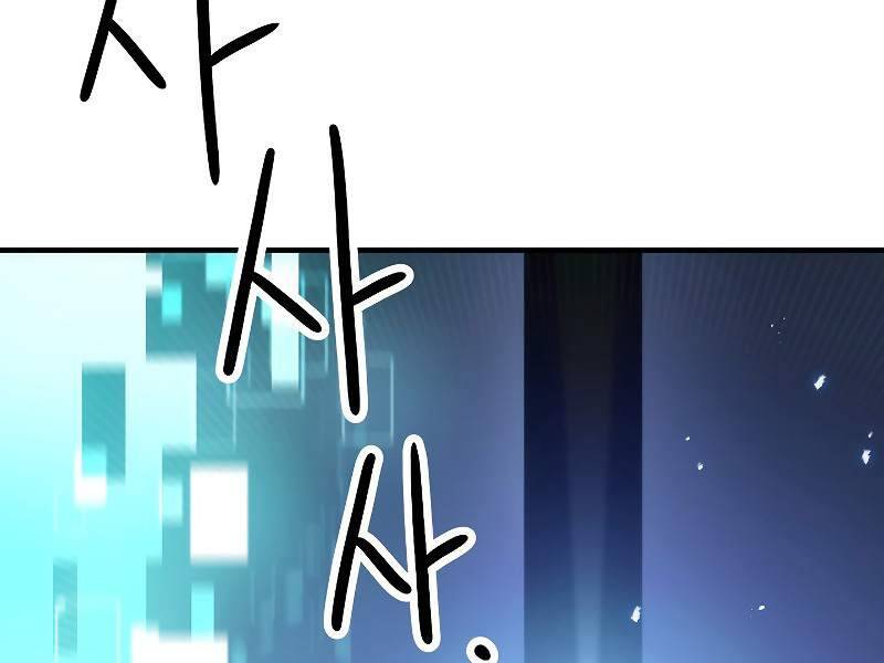 Anh Hùng Trở Về Chap 25.5 - Next Chap 26.5