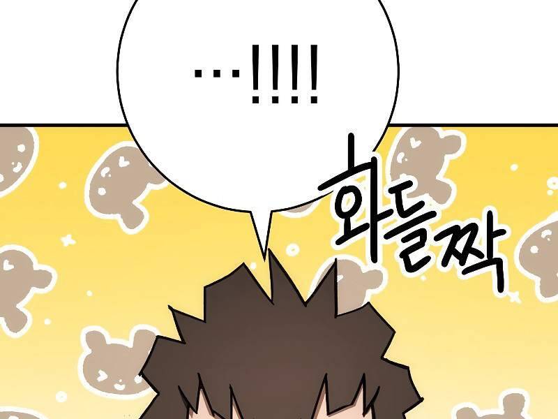 Anh Hùng Trở Về Chap 25.5 - Next Chap 26.5