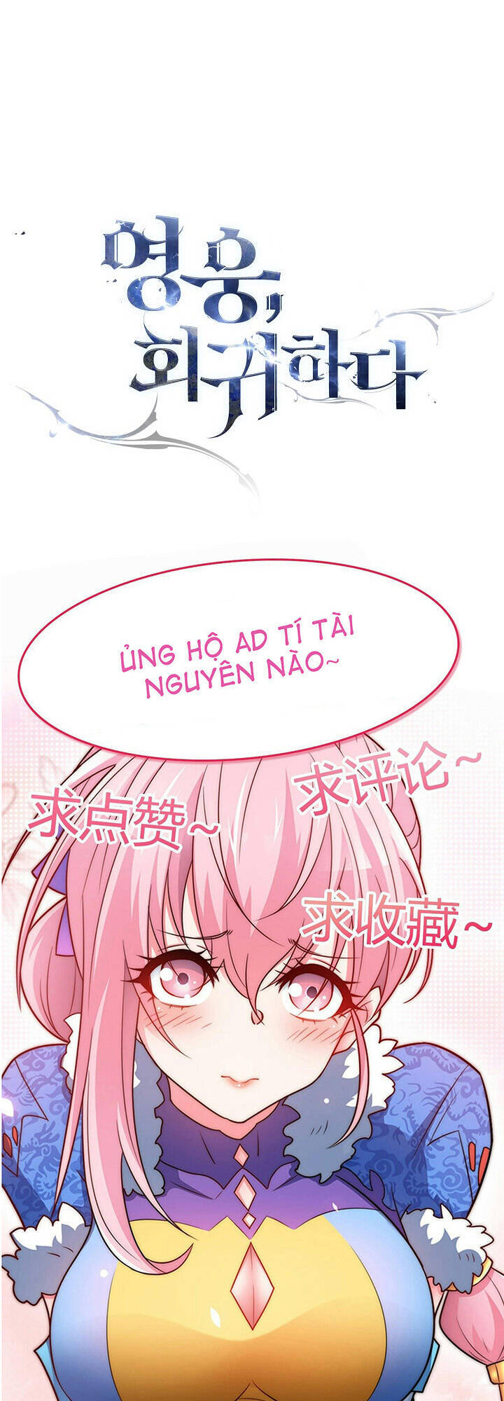 Anh Hùng Trở Về Chap 15 - Next Chap 16