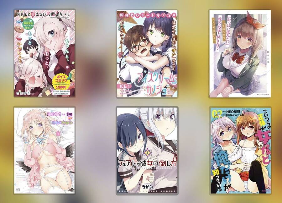 Vampire-Chan Can't Suck Properly Chap 1 - Next Chap 2