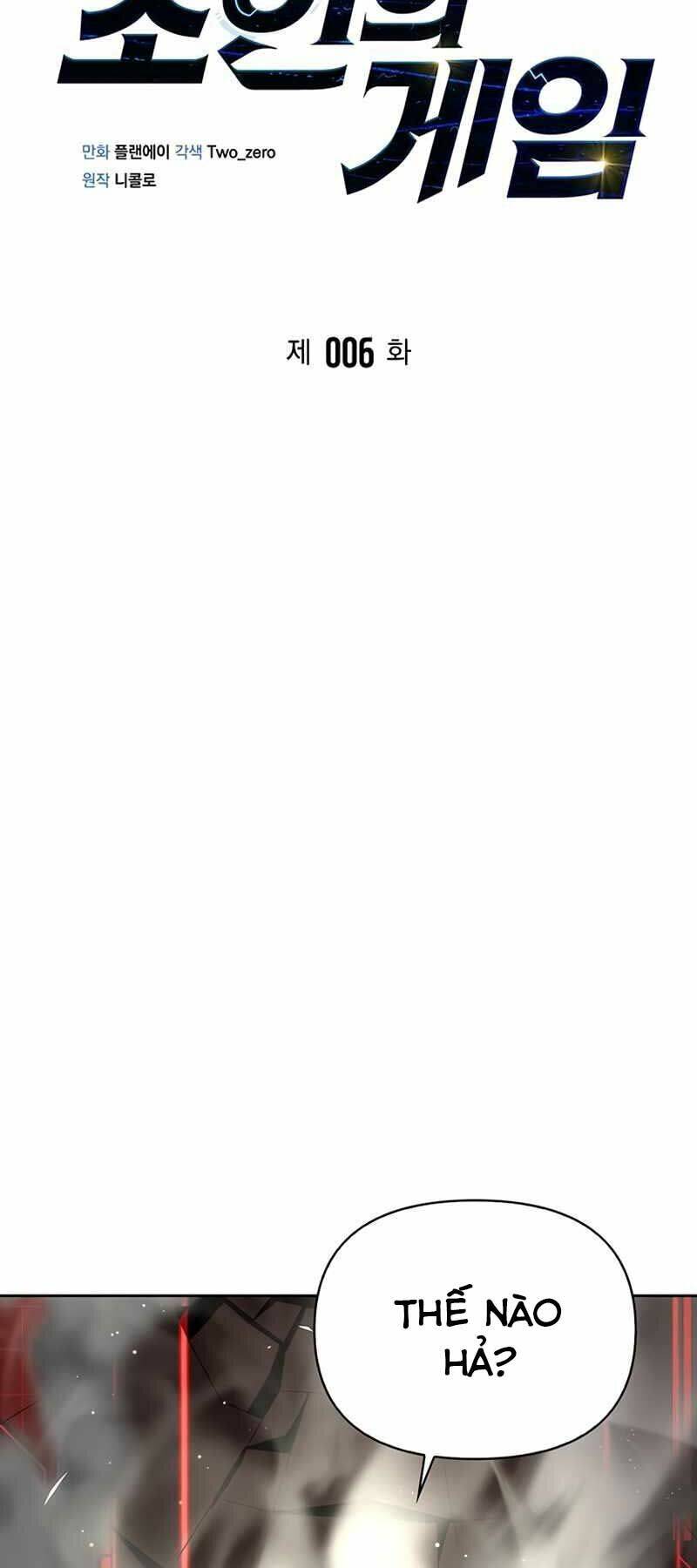 Cuộc Chiến Siêu Nhân Chap 6 - Next Chap 7