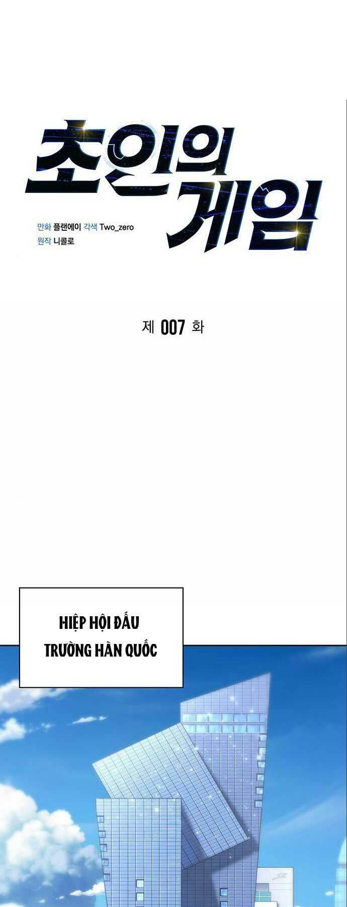 Cuộc Chiến Siêu Nhân Chap 7 - Next Chap 8