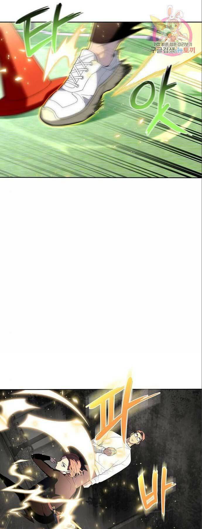 Cuộc Chiến Siêu Nhân Chap 7 - Next Chap 8