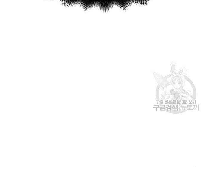 Cuộc Chiến Siêu Nhân Chap 8 - Next Chap 9