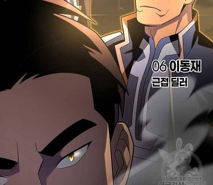 Cuộc Chiến Siêu Nhân Chap 8 - Next Chap 9