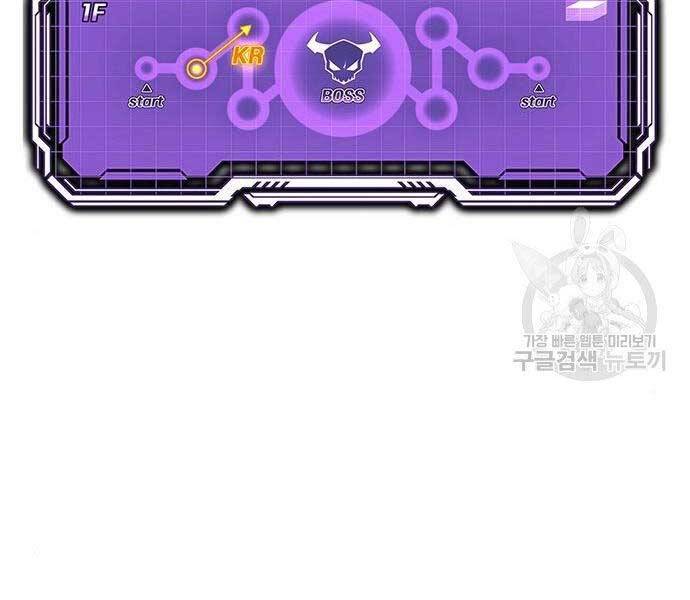 Cuộc Chiến Siêu Nhân Chap 8 - Next Chap 9