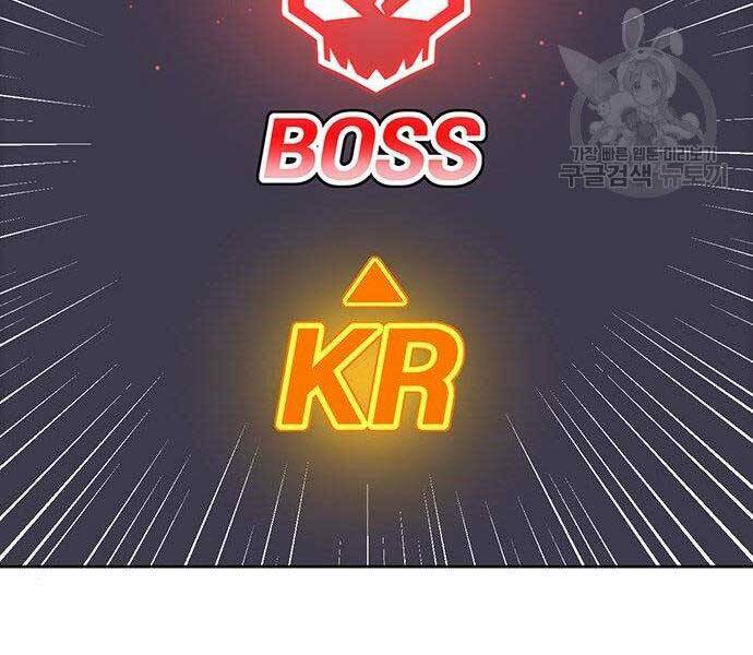 Cuộc Chiến Siêu Nhân Chap 8 - Next Chap 9