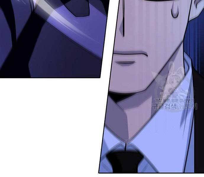 Cuộc Chiến Siêu Nhân Chap 8 - Next Chap 9