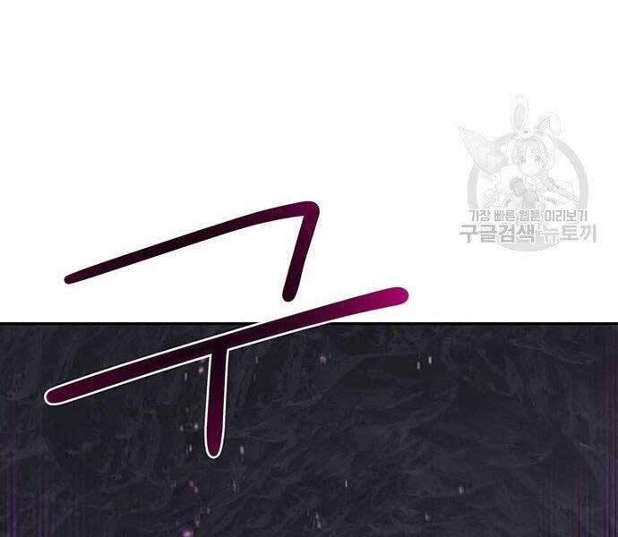 Cuộc Chiến Siêu Nhân Chap 8 - Next Chap 9