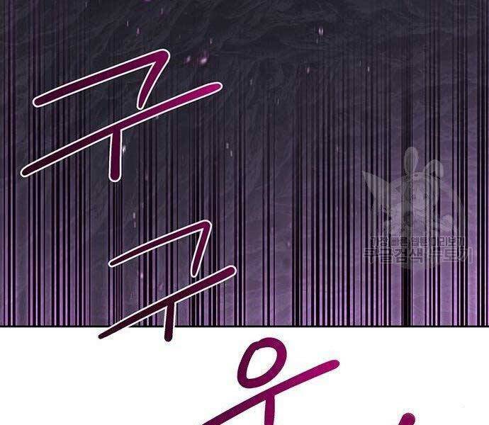 Cuộc Chiến Siêu Nhân Chap 8 - Next Chap 9