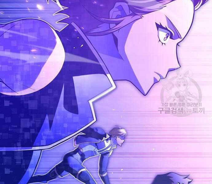 Cuộc Chiến Siêu Nhân Chap 8 - Next Chap 9