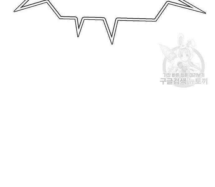 Cuộc Chiến Siêu Nhân Chap 8 - Next Chap 9