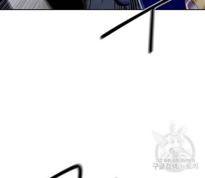 Cuộc Chiến Siêu Nhân Chap 8 - Next Chap 9