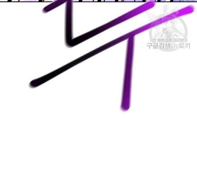 Cuộc Chiến Siêu Nhân Chap 8 - Next Chap 9