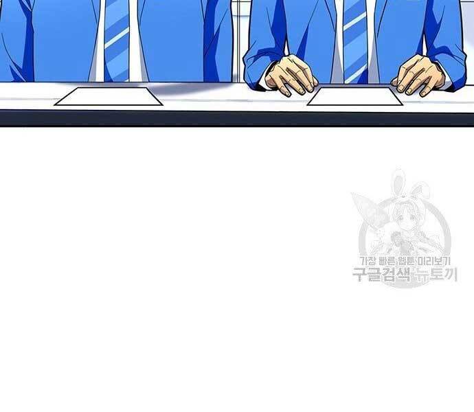 Cuộc Chiến Siêu Nhân Chap 8 - Next Chap 9