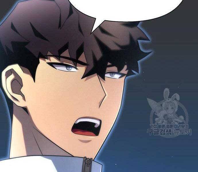 Cuộc Chiến Siêu Nhân Chap 9 - Next Chap 10