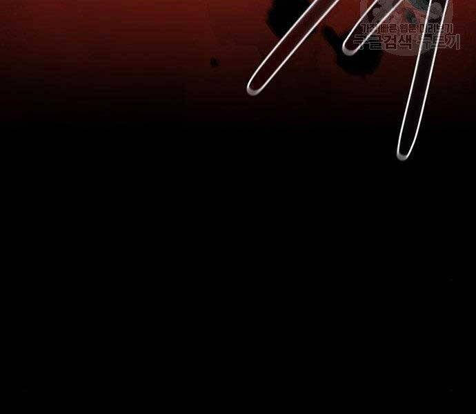 Cuộc Chiến Siêu Nhân Chap 9 - Next Chap 10