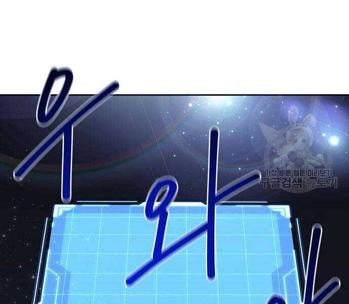 Cuộc Chiến Siêu Nhân Chap 9 - Next Chap 10