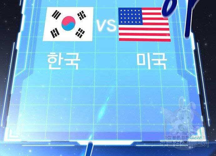 Cuộc Chiến Siêu Nhân Chap 9 - Next Chap 10