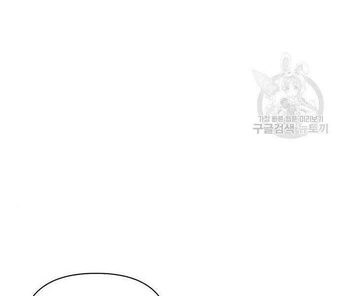 Cuộc Chiến Siêu Nhân Chap 9 - Next Chap 10