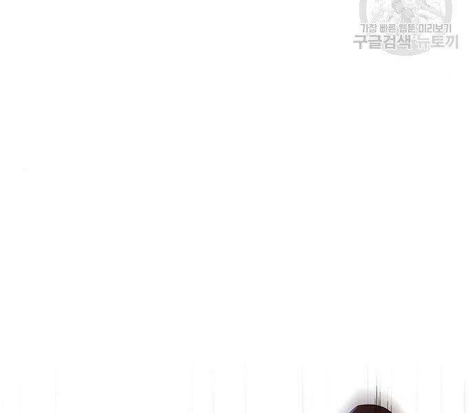 Cuộc Chiến Siêu Nhân Chap 9 - Next Chap 10