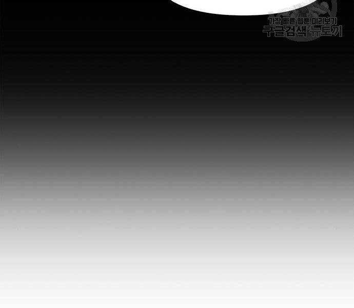 Cuộc Chiến Siêu Nhân Chap 9 - Next Chap 10