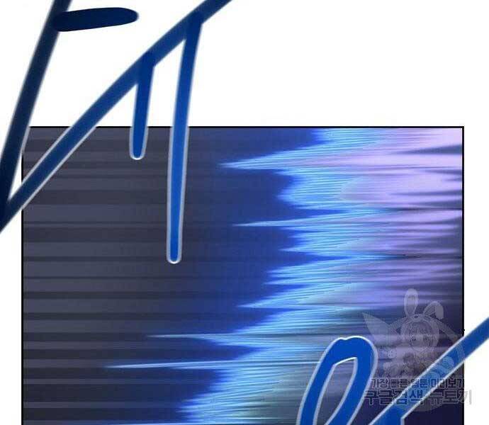 Cuộc Chiến Siêu Nhân Chap 9 - Next Chap 10