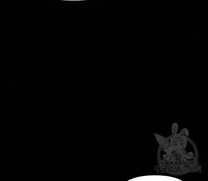 Cuộc Chiến Siêu Nhân Chap 9 - Next Chap 10