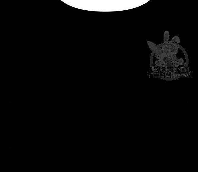 Cuộc Chiến Siêu Nhân Chap 9 - Next Chap 10