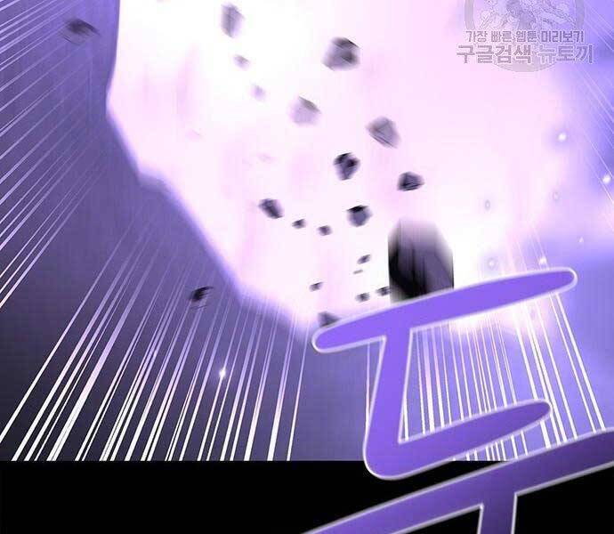 Cuộc Chiến Siêu Nhân Chap 9 - Next Chap 10