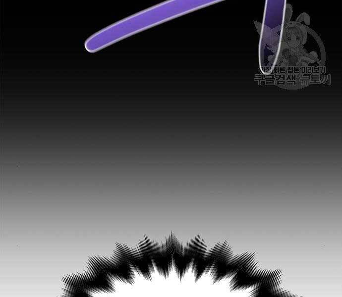 Cuộc Chiến Siêu Nhân Chap 9 - Next Chap 10