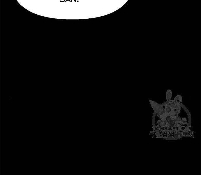 Cuộc Chiến Siêu Nhân Chap 9 - Next Chap 10