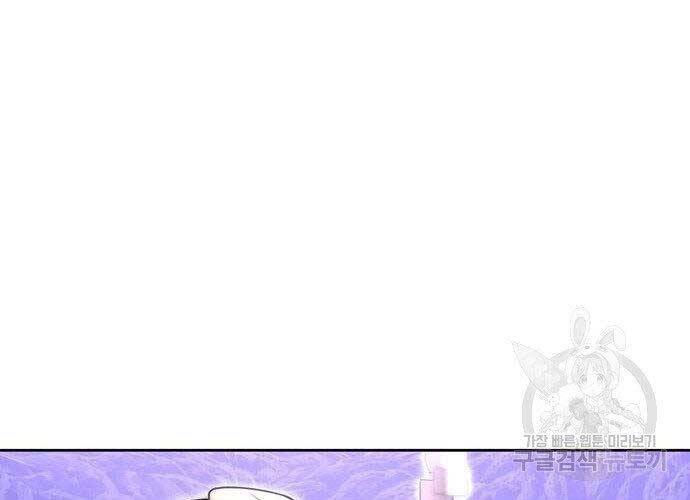 Cuộc Chiến Siêu Nhân Chap 9 - Next Chap 10