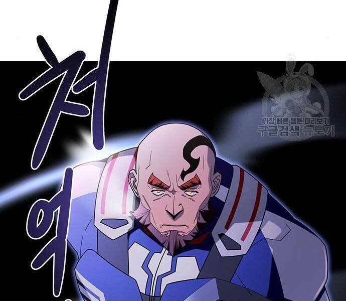 Cuộc Chiến Siêu Nhân Chap 9 - Next Chap 10