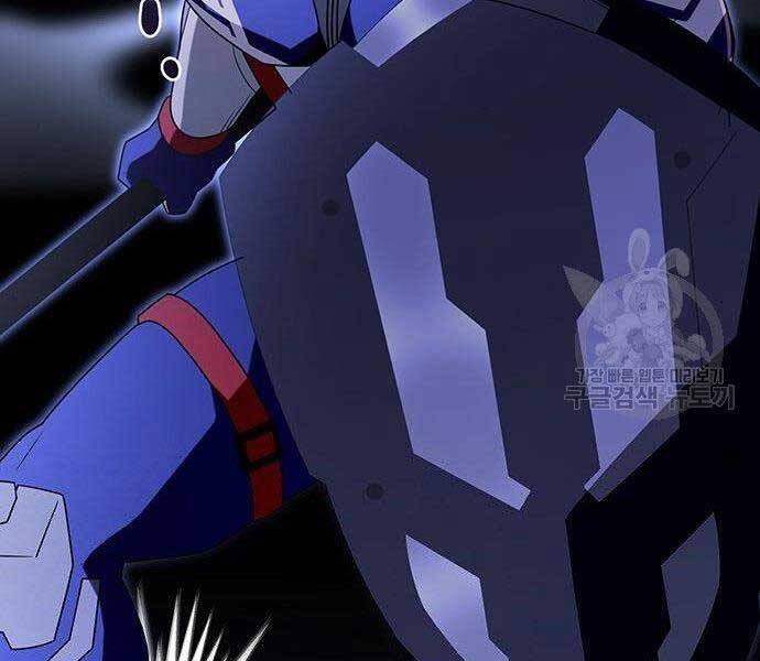 Cuộc Chiến Siêu Nhân Chap 9 - Next Chap 10