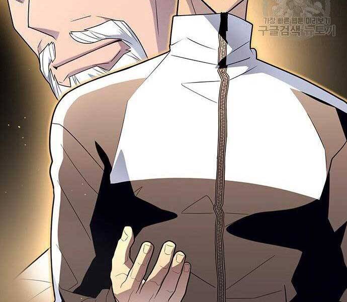 Cuộc Chiến Siêu Nhân Chap 9 - Next Chap 10