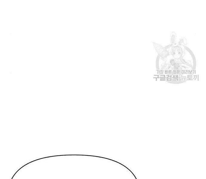 Cuộc Chiến Siêu Nhân Chap 9 - Next Chap 10