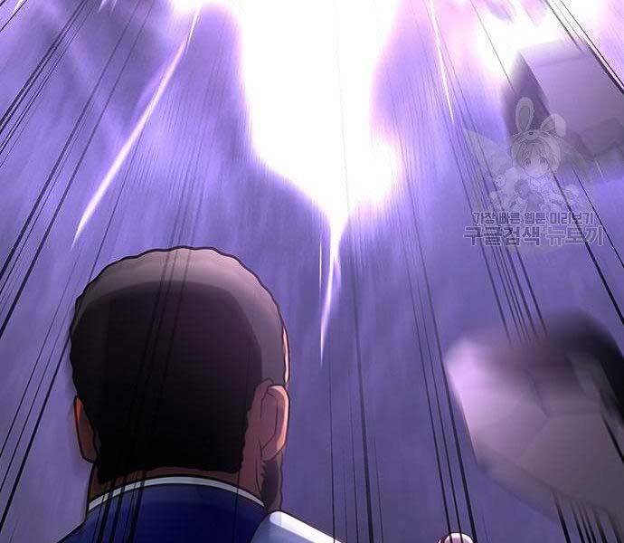 Cuộc Chiến Siêu Nhân Chap 9 - Next Chap 10