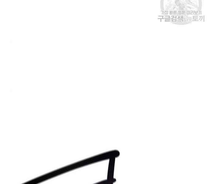 Cuộc Chiến Siêu Nhân Chap 9 - Next Chap 10